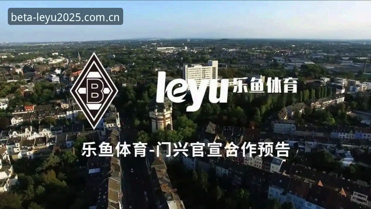 灵感2025独立入口注册教程攻略 乐鱼体育平台的灵感2025独立入口,注册到底有多复杂?