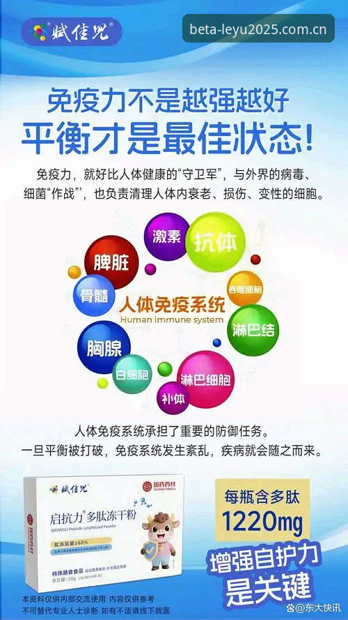 乐鱼APP实时赔率数据2026最新版本 掌握国家队更衣室平衡法则的实用指南