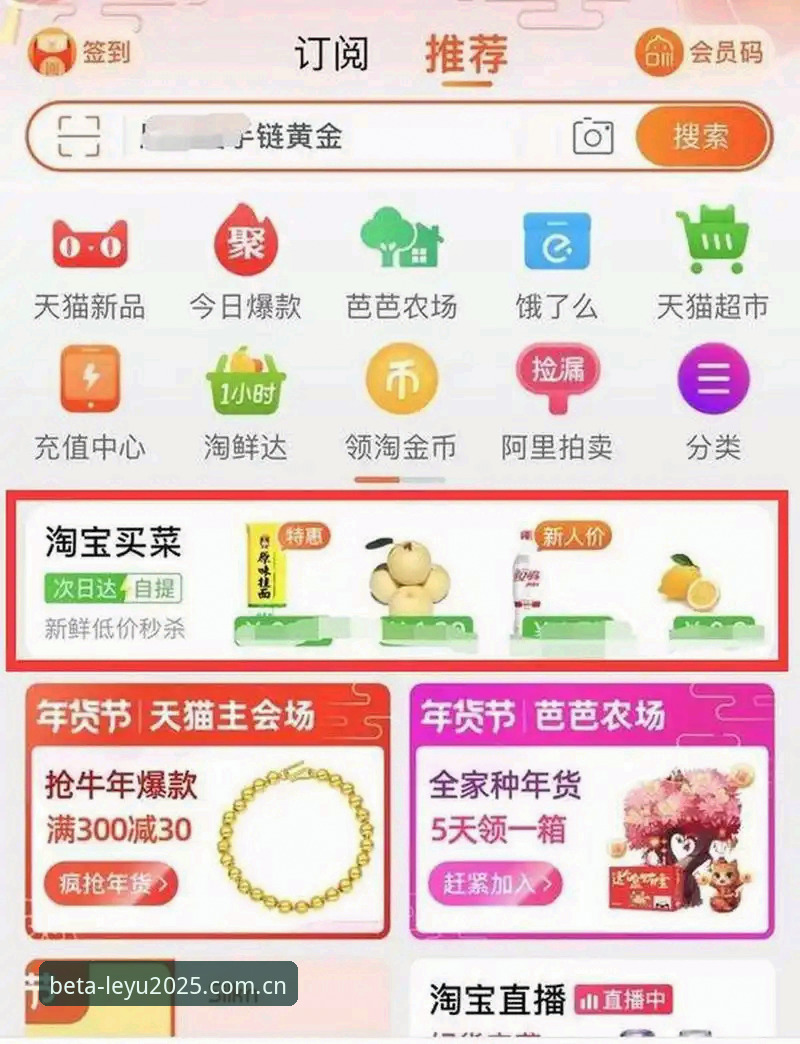 3个关键判断，弄懂乐鱼APP独立入口手机版登录通道的真实体验