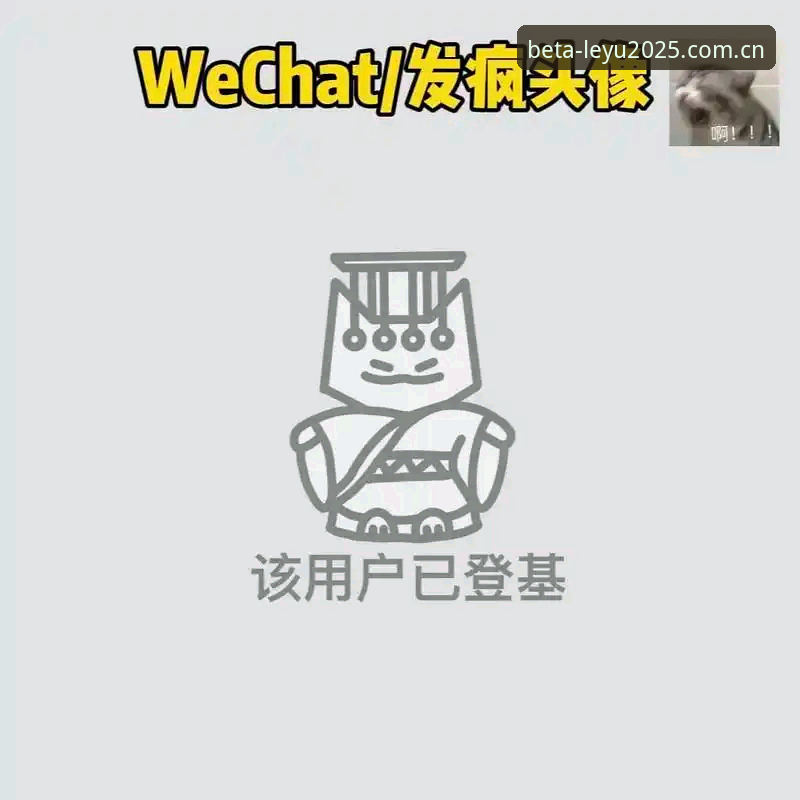 乐鱼体育平台的灵感2025独立入口注册教程，真有那么难？