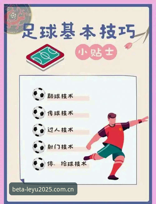 看懂登贝莱在法国队的关键，乐鱼体育平台用户看球的必备技巧